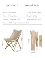صندلی کمپینگ نیچرهایک Naturehike Wood Grain Foldable Camping Chair - NH19Y001-Z - تصویر 12