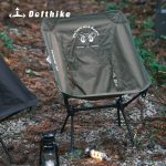 صندلی دفتهایک - تاشو کمپینگ Defthike Aluminum Alloy Folding Camping Chair - تصویر 5