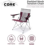 صندلی کمپینگ کر Core Mesh Tension Chair - Red/Silver - تصویر 3